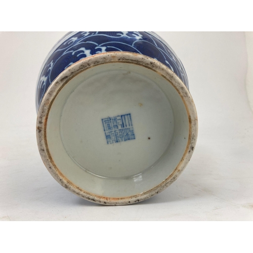 170 - A Chinese archaistic blue and white vase, hu, Qianlong seal script mark but 19th century, finely pai... 