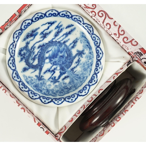 172 - A Chinese blue and white 'dragon' brushwasher, Qianlong seal mark but Republic period, finely painte... 