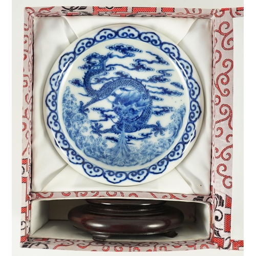 172 - A Chinese blue and white 'dragon' brushwasher, Qianlong seal mark but Republic period, finely painte... 