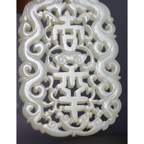 226 - Two Chinese pale celadon jade openwork plaques, 19th century, each pierced with the character shou... 