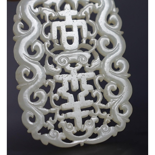 226 - Two Chinese pale celadon jade openwork plaques, 19th century, each pierced with the character shou... 