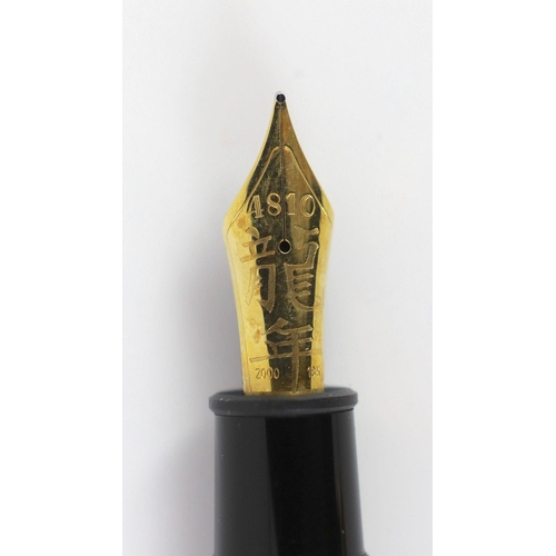 7 - A Mont Blanc Year of the Golden Dragon fountain pen, the cap applied with a dragon holding a pearl i... 