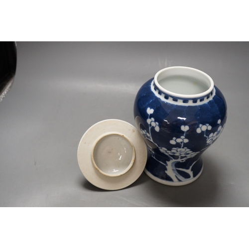 1268 - An early 20th century Chinese blue and white prunus vase and cover, 23cm