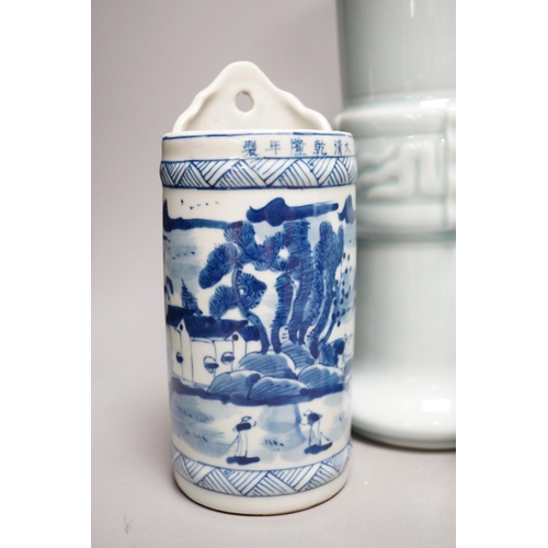 1286 - A Chinese blue and white vase, two jars, a beaker vase, a double gourd vase and a pearlware vase, ta... 