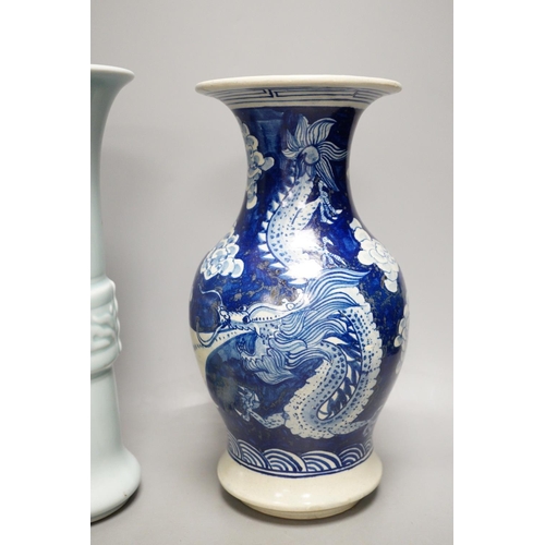 1286 - A Chinese blue and white vase, two jars, a beaker vase, a double gourd vase and a pearlware vase, ta... 