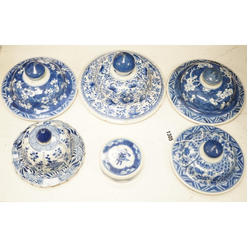 1305 - Six Chinese Kangxi blue and white vases and jar covers, largest 21.5cm diameter.Provenance - D.C.Mon... 