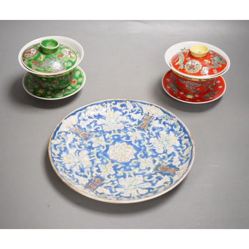 1314 - Two Chinese enamelled porcelain bowls, cover and stands and one plate, 19th/20th century, 20.5cm dia... 