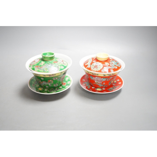 1314 - Two Chinese enamelled porcelain bowls, cover and stands and one plate, 19th/20th century, 20.5cm dia... 