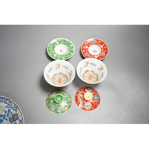 1314 - Two Chinese enamelled porcelain bowls, cover and stands and one plate, 19th/20th century, 20.5cm dia... 