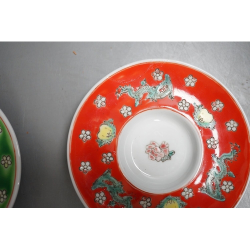 1314 - Two Chinese enamelled porcelain bowls, cover and stands and one plate, 19th/20th century, 20.5cm dia... 