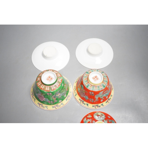 1314 - Two Chinese enamelled porcelain bowls, cover and stands and one plate, 19th/20th century, 20.5cm dia... 