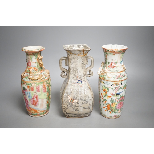 1317 - Two 19th century Chinese famille rose vases and an enamelled marbled vase, 20cm