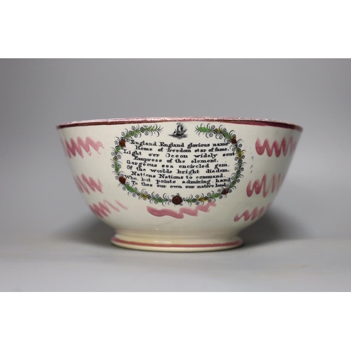 1391 - A Sunderland pink lustre sailor's bowl, marked Scott(?), together with a Paris porcelain  'one bowl ... 