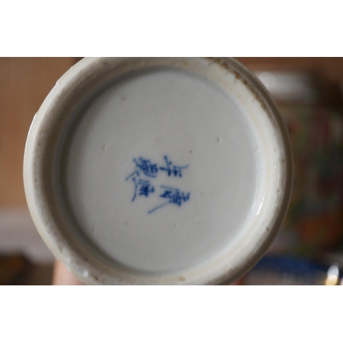 1398 - A Chinese famille rose teapot and cover, a blue and white prunus vase, a saucer and a coffee cup, 18... 