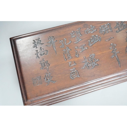 1449 - A Chinese hongmu box, inscribed with a Confucian poem,28cms,