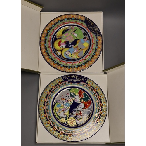 1480 - Four Rosenthal porcelain plates designed by Bjorn Wiinblad, largest 29cm diameter