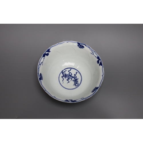 256 - A Chinese blue and white bowl, 18.5cm diameter 60-80