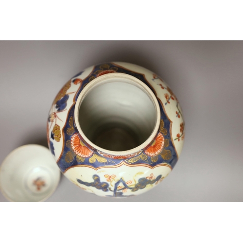 344 - A Chinese Imari inverted pyriform shaped vase, together with an Imari beaker, tallest 22cm