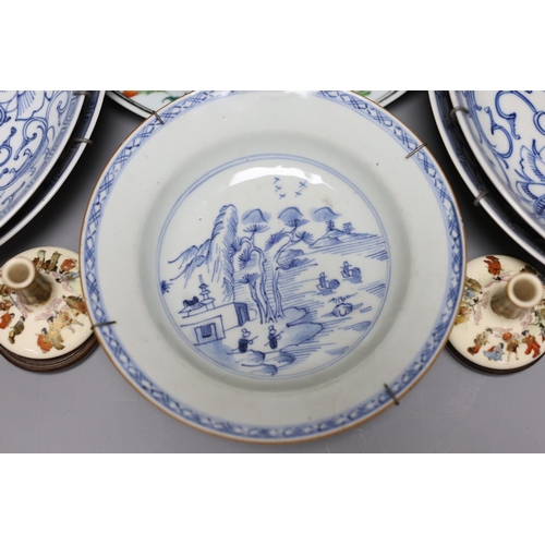 359 - A selection of various Oriental ceramics, to include an 18th century Chinese export bowl with a simi... 