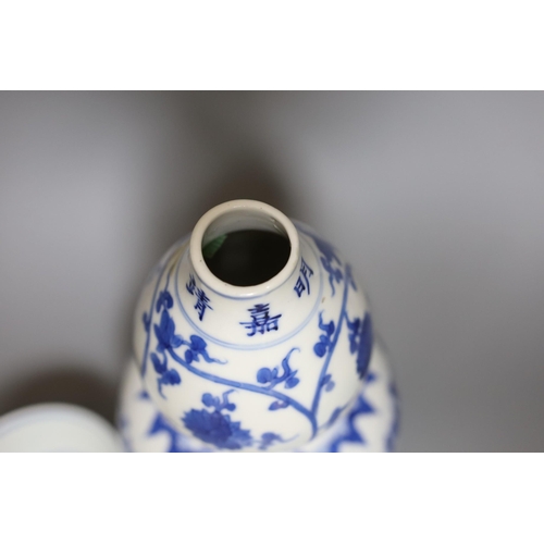 365 - A Chinese blue and white double gourd vase, together with a Chinese famille verte bowl, tallest 25cm... 