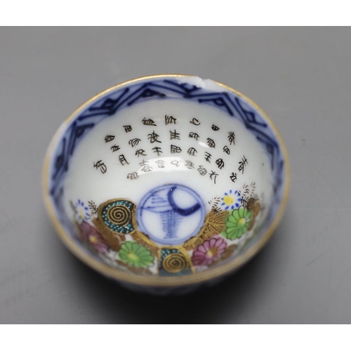 393 - A collection of various Chinese porcelain lids/covers, a clobbered blue and white tea bowl, a brass ... 