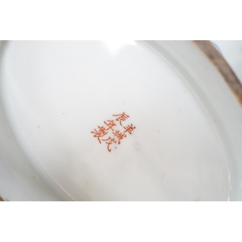 435 - A group of Chinese and Japanese porcelain including an 18th century square Imari dish, a 19th centur... 