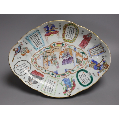 1326 - A Chinese Canton oval footed dish, 36cm wide, and a Japanese box with floral decoration and intertwi... 