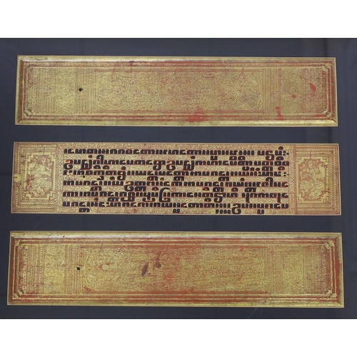 1372 - Three framed Buddhist mantras