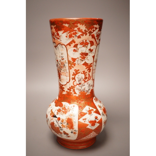 1272 - An early 20th century Japanese Kutani vase, signed to base. 34cm tall