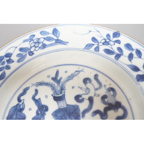 263 - An 18th century Chinese blue and white dish together with other Chinese ceramics, dish diameter 22cm... 