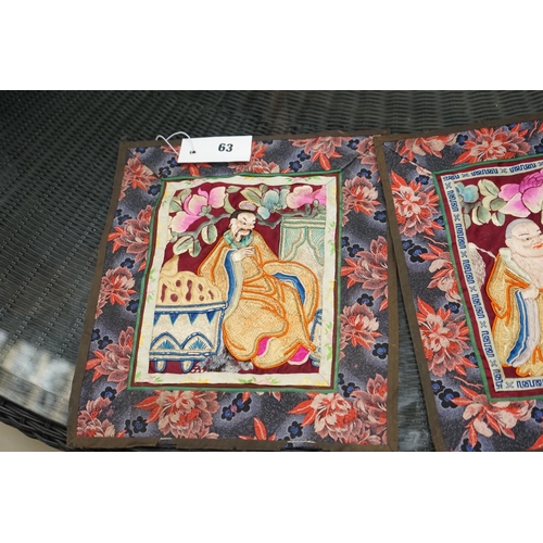 63 - Three Chinese embroidered robe panels, each width 26cm, height 32cm