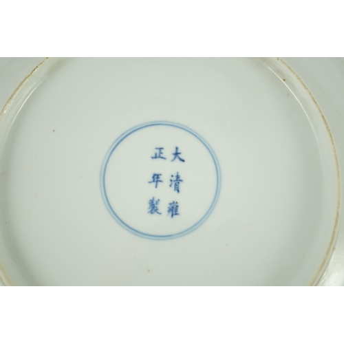 106 - Two Chinese famille rose fencai saucer dishes, Yongzheng marks but 19th century, both painted with t... 