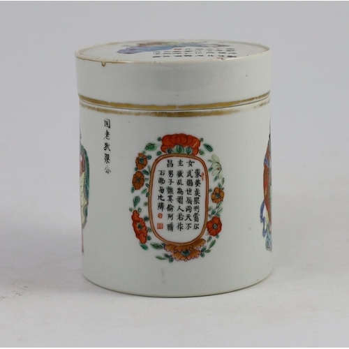 113 - A Chinese famille rose fencai inscribed cylindrical jar and cover, mid 19th century, painted with fi... 