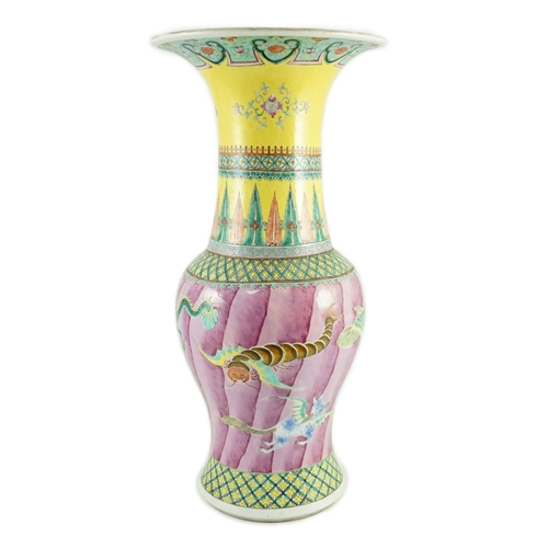 118 - A Chinese famille rose fencai mythical sea creatures yen-yen vase, late 19th century, the lower ha... 