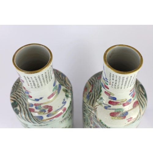 128 - A pair of Chinese famille rose fencai inscribed vases, mid 19th century, each well painted with scho... 