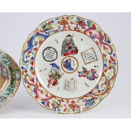 131 - Two fine Chinese famille rose fencai dishes, 19th century, the Jiaqing period oval dish finely paint... 