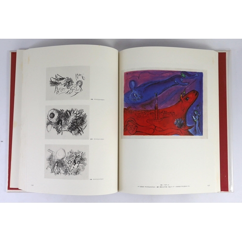 12 - ° ° Chagall, Marc - Chagall Lithographie, [catalogue raisonne],  5 vols, number 326 of 1000, folio, ... 