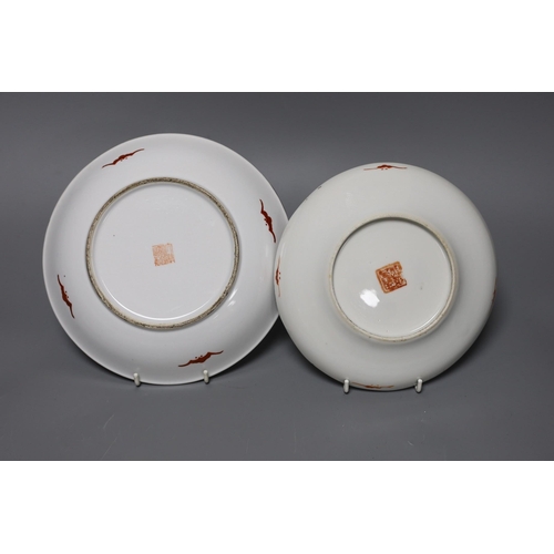 270 - Two Chinese famille rose dishes, 19th century or later,largest 21cms diameter,