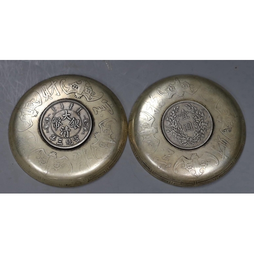 539 - A pair of Chinese coin inserted dishes, 9cms diameter,