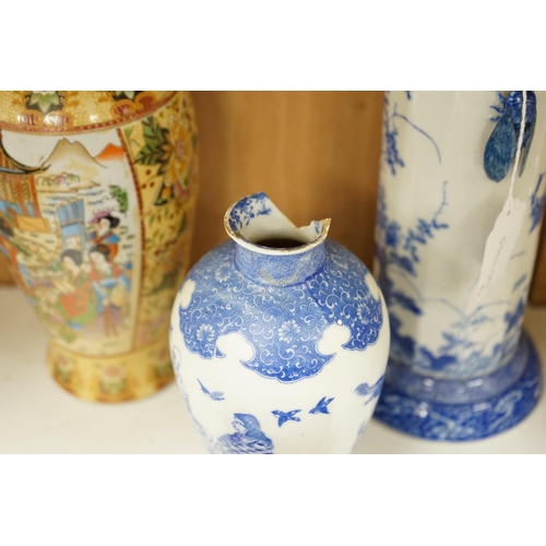 582 - A group of Japanese ceramics to include Imari dishes a Seto ware blue and white vase etc. tallest 30... 