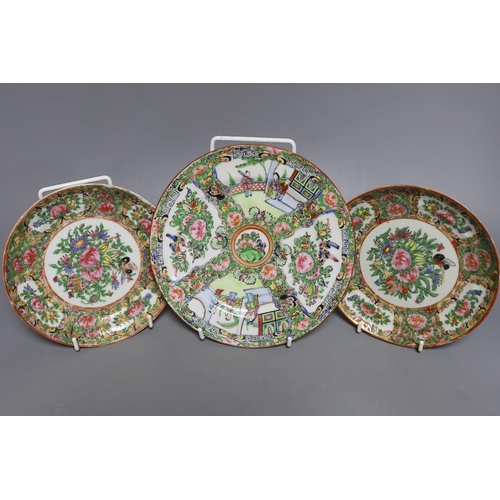 262 - Six 19th / 20th century Chinese famille rose dishes