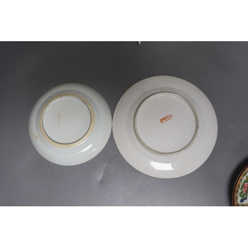 262 - Six 19th / 20th century Chinese famille rose dishes