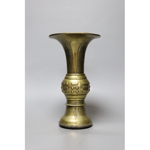 272 - A Chinese bronze gu vase, Welsh inscription and date for 1924, 26cm high