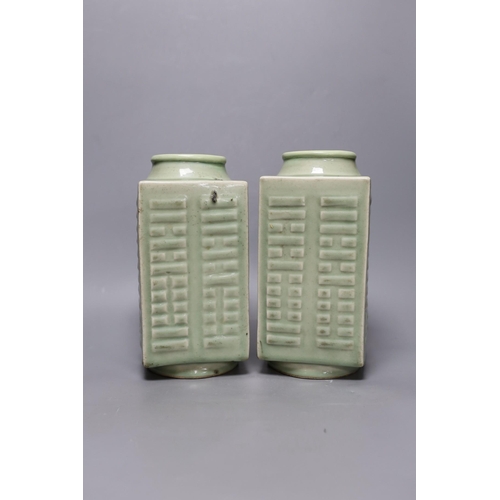 275 - A pair of early 20th century Chinese celadon glazed eight trigrams cong vases, 25cm