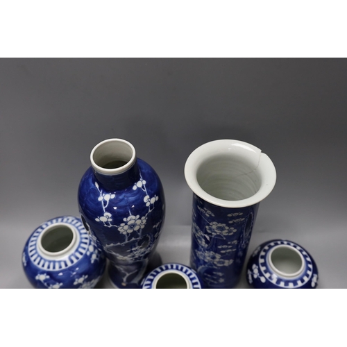 333 - Two 19th / 20th century Chinese blue and white prunus vases and three jars, tallest 29cm