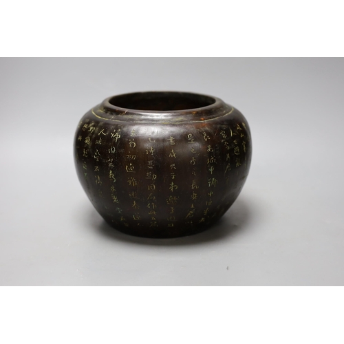 351 - A Chinese inscribed wood 'alms' bowl 24cm diameter