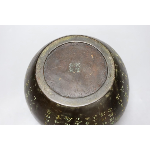 351 - A Chinese inscribed wood 'alms' bowl 24cm diameter