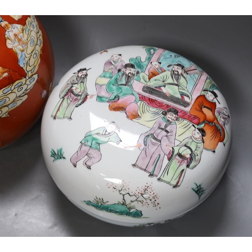 354 - A large Chinese porcelain bowl and cover and globular vase, largest 27cm