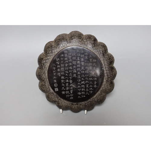 364 - A Chinese inscribed lacquer dish, 19cm