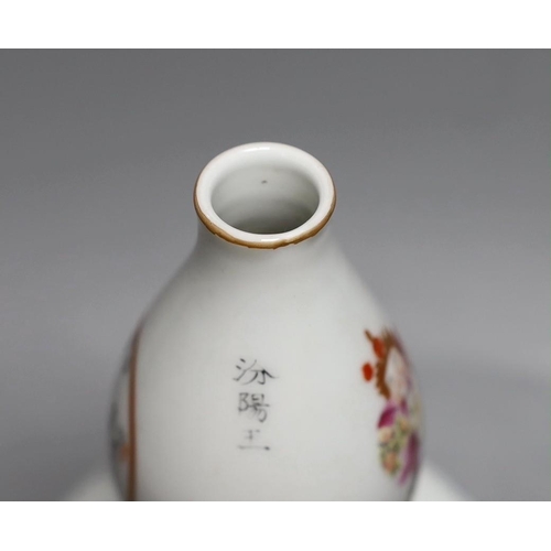 433 - A Chinese famille rose double gourd vase, 24cm